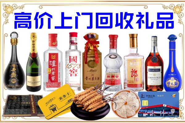 阳曲县诚信回收茅台酒瓶
