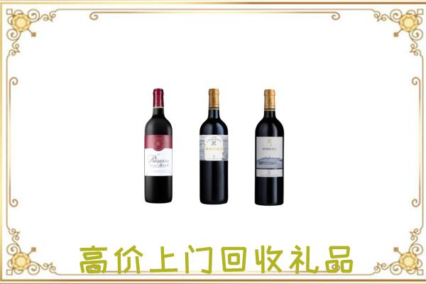 阳曲县附近回收拉菲