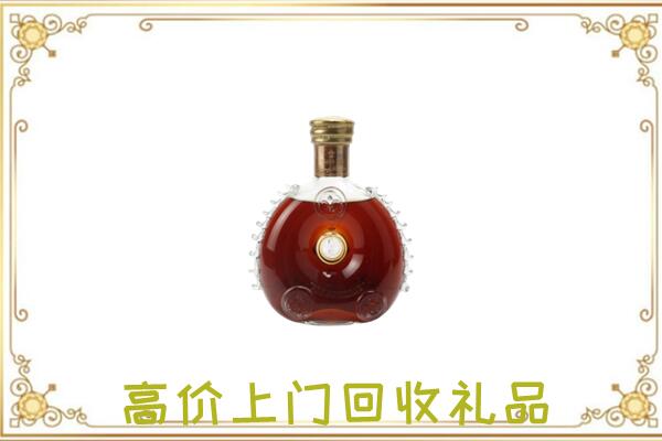 阳曲县附近回收路易十三