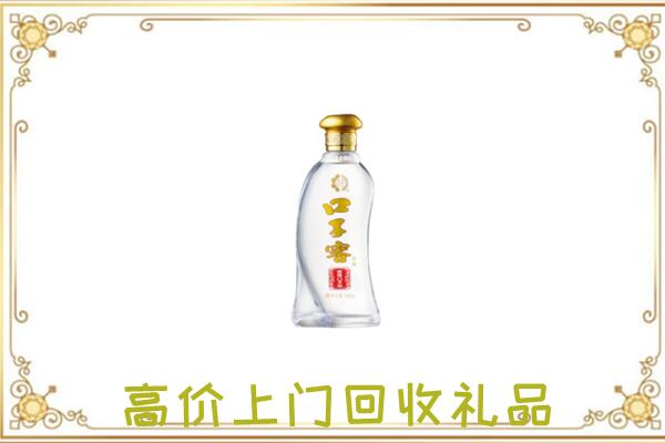 阳曲县周边回收口子窖