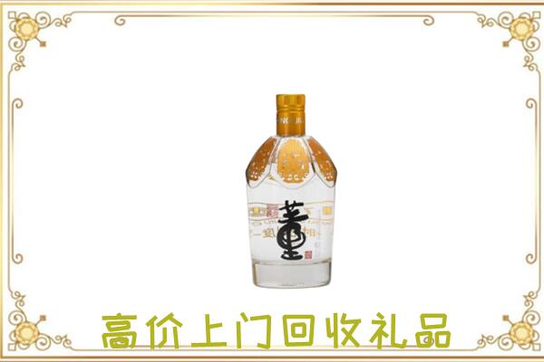 阳曲县周边回收董酒