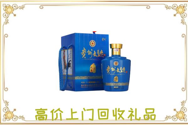 阳曲县周边回收贵州大曲