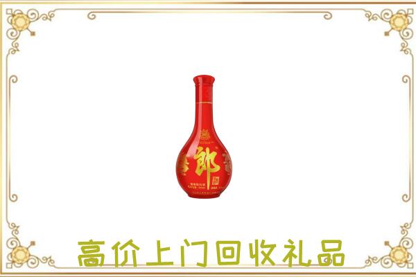 阳曲县附近回收红花郎