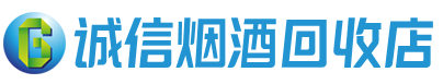 阳曲县茅台酒回收,酒瓶,烟酒,飞天茅台酒,名酒,阳曲县回收贵州茅台酒